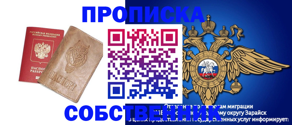 временная регистрация госуслуги в Нерюнгри